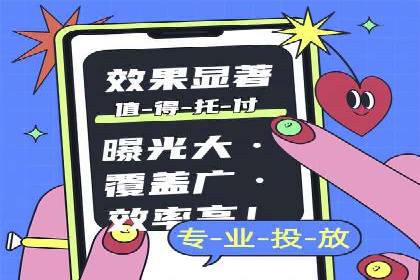 案例解读：知乎信息流广告投放技巧